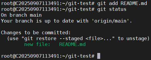 git-test-add-status