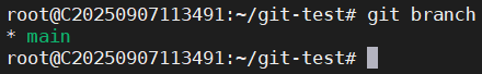 git-test-branch-init