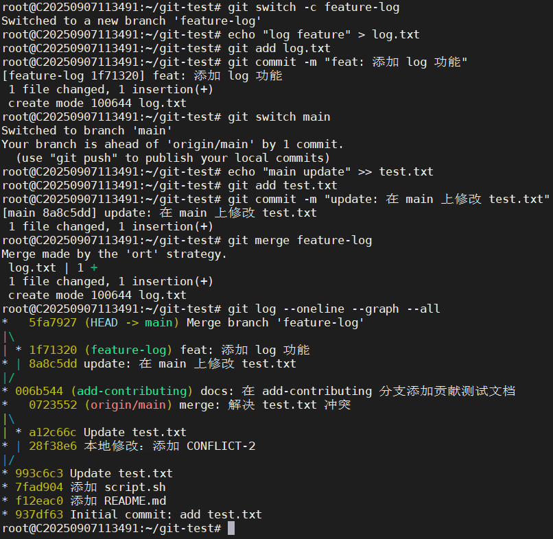 git-test-merge-3way