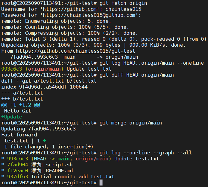 git-test-pull-merge
