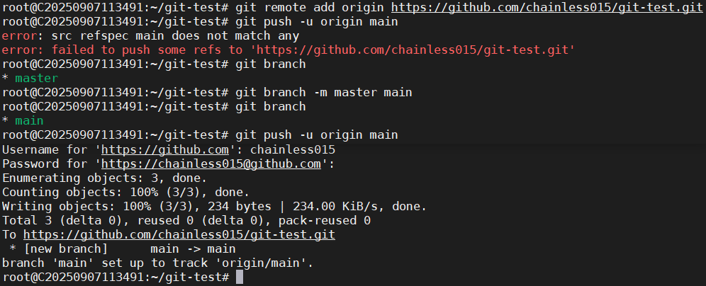 git-test-push