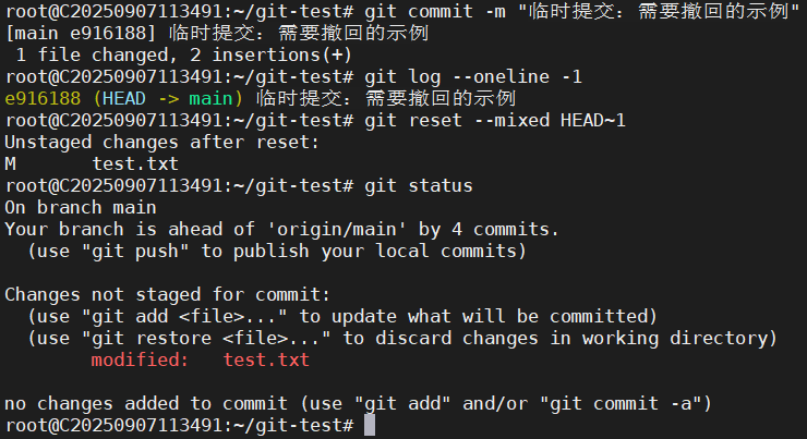 git-test-reset-mixed