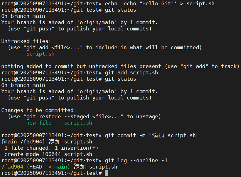 git-test-update-add-commit