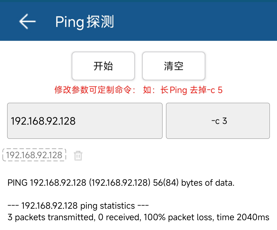 Screenshot_2026-05-13-21-14-33-030_cn.tools123.ne