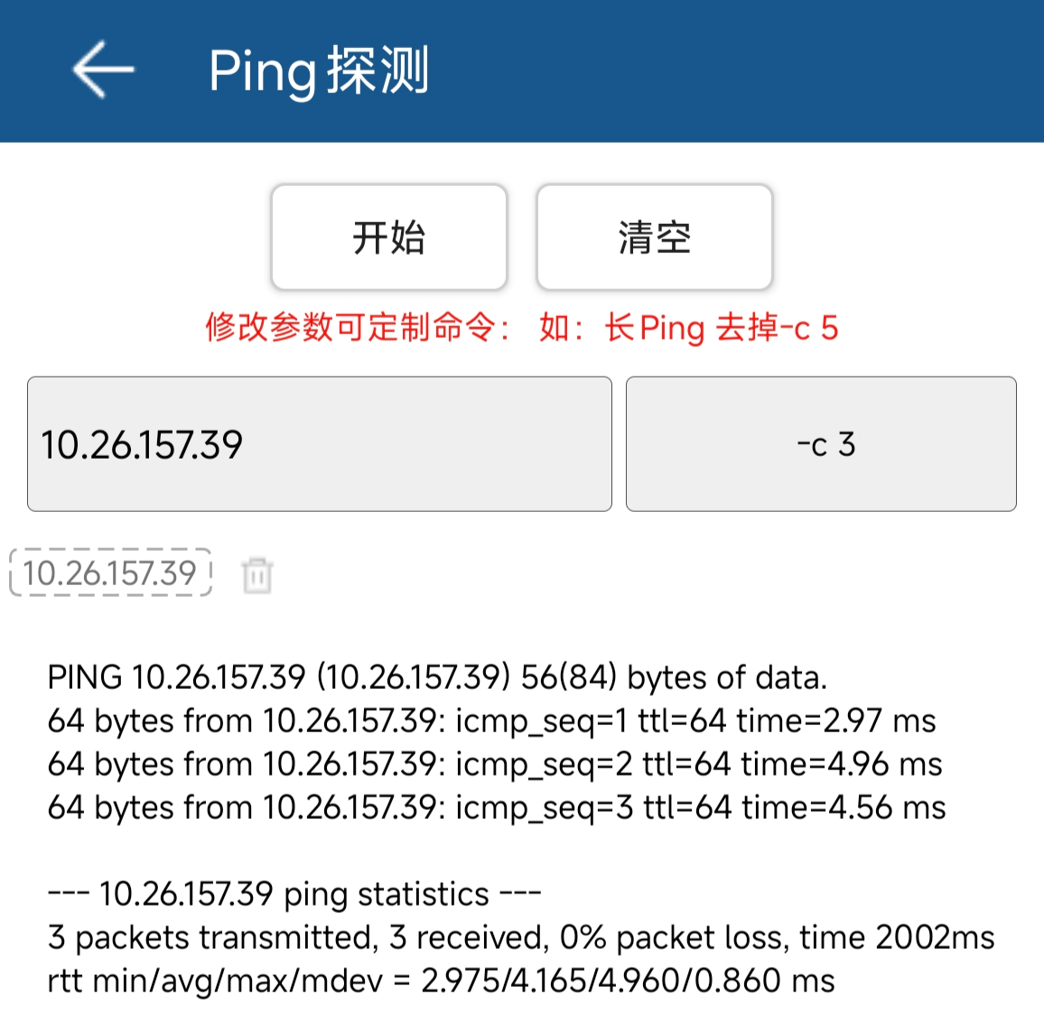 Screenshot_2026-05-13-21-49-34-120_cn.tools123.ne